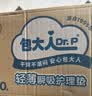 包大人（Dr.P）轻薄护理垫XL100片 （尺寸：60*90cm）婴儿产妇床垫 老年人隔尿垫 实拍图