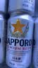 三宝乐札幌精酿啤酒【日本进口】350ml*24罐整箱装百威集团京东自营 实拍图