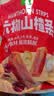 金晔0添加剂山楂条六物山楂非散装零食袋装独立小包468g 实拍图