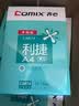 齐心（COMIX）利捷A4打印纸 70g500张/包*8包 双面畅打a4复印纸 办公商务用纸4000张【口碑复购王】 实拍图