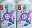 伊利畅轻低温酸奶 蓝莓紫米爆珠250g*8瓶酸牛奶 源头直发包邮 短保 实拍图