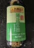 李锦记【百厨大战同款】薄盐系列 薄盐生抽500ml【减盐25%* 一级】健康 实拍图