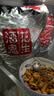 酒鬼花生米麻辣1000g实惠大包装坚果炒货餐饮休闲零食下酒菜酒友圈 实拍图