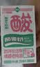 菊乐（JULE）酸乐奶含乳饮料250ml*16盒 樱花白桃味 中秋送礼盒装 实拍图