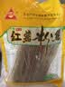 川珍红薯粉丝508g 不含胶 红苕粉条农家酸辣粉螺蛳粉干货火锅食材 实拍图