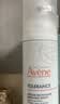 雅漾（Avene）专研舒缓洁面泡沫150ML 氨基酸洗面奶敏肌深层清洁摩丝男女礼物 实拍图