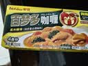 好侍（HOUSE）百梦多咖喱块 微辣 100g/盒 日式块状咖喱调味料  2-4人份 实拍图