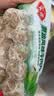 安井潮汕风味牛肉丸 200g 牛肉+牛筋含量≥65% 火锅麻辣烫关东煮食材 实拍图