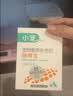 小宠肠胃宝猫咪狗狗益生菌呕吐拉稀好粮伴侣 5g*10包*3盒 实拍图