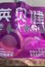 英贝健西梅汁 益生元纤维果饮 便携大桶装1桶（100ml*12袋） 实拍图