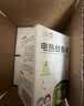 润本电蚊香液驱蚊液45ml*4瓶+1个加热器驱蚊防蚊液蚊香无香型 实拍图