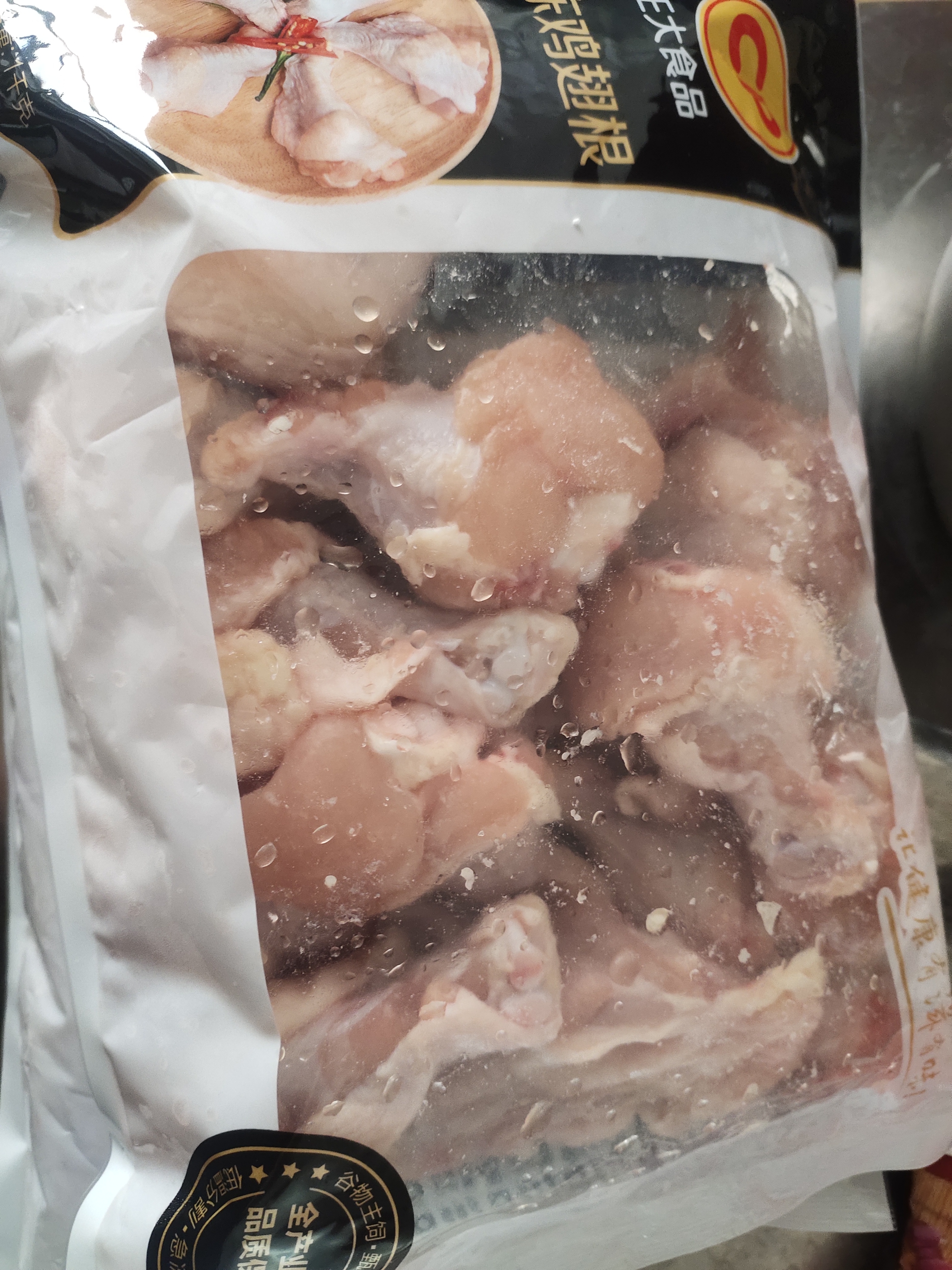 正大鸡翅根2斤【美食大赛同款】  生鲜冷冻鸡肉烤鸡翅鸡肉 实拍图