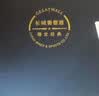 长城耀世经典干红葡萄酒750ml*2瓶双支红酒礼盒含酒具礼盒送礼 实拍图