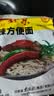 南街村 老北京麻辣方便面65克*40袋整箱装河南特产泡面干脆面捏碎面 实拍图