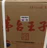 茅台 金王子 酱香型白酒 53度 500ml*6 整箱装 实拍图