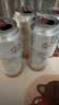 千島湖啤酒（CHEERDAY）大莲花小麦精酿白啤500ml*12罐整箱装 亚运纪念款艾尔风味 实拍图