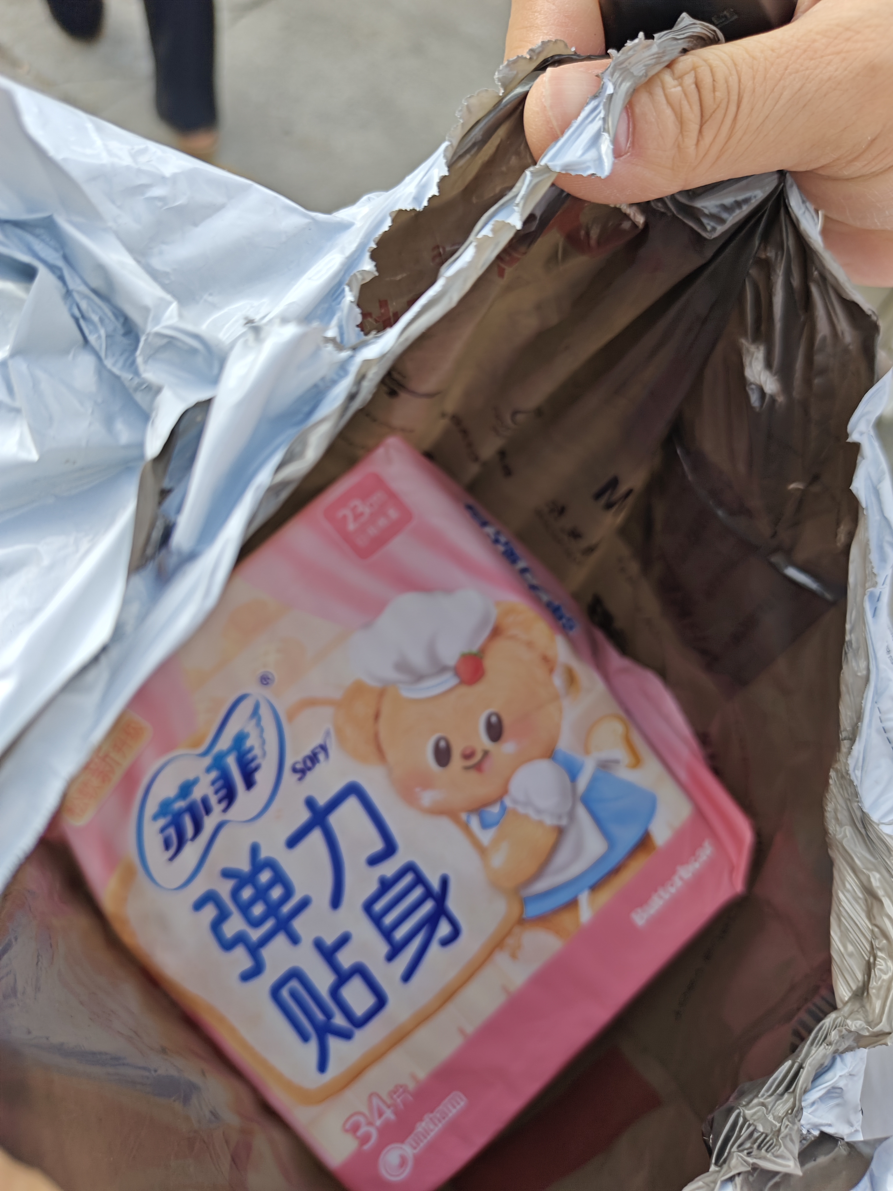苏菲弹力贴身日用卫生巾23cm34片瞬吸透气姨妈巾京东自营官方旗舰 实拍图