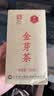 凤牌 红茶 云南凤庆滇红特级 蜜香口感  250g纸盒装 机制金芽 茶叶 实拍图