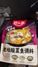 好人家老坛酸菜鱼调料220g   酸菜鱼包一料多用可做1斤鱼 实拍图