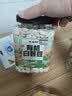 硃碌科 有机大粒白芸豆2.6斤罐装 粉糯易煮炖煮皆可低脂豆类富含蛋白质 实拍图