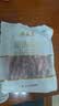 月盛斋 原切牛肋条肉净重2斤 进口生鲜牛肉 炖煮食材清真品质中华老字号 实拍图