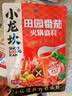 小龙坎田园番茄火锅底料150g/袋 鲜美浓香家用不辣可喝汤酸甜可口 实拍图