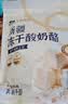 西域美农新疆冻干酸奶酪100g 高钙高蛋白 冻干锁鲜工艺 奶酪块零食奶酪 实拍图