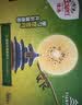 佳沛（zespri）新西兰金奇异果12粒特大果124-146g猕猴桃水果礼盒 实拍图