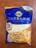 妙可蓝多马苏里拉芝士碎450g 奶酪碎  焗饭披萨拉丝烘焙原料 实拍图