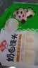 安井奶白馒头 250g*3袋 共24只 纯奶和面馒头 儿童家庭装速冻早餐 实拍图