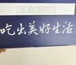 鲜京采 冷冻三去黄花鱼(宁德大黄鱼)1700g(5条装)节庆礼盒 京东自有品牌 实拍图