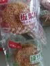 麦田与你绿豆饼干绿豆糕零食板栗酥饼早餐面包休闲蛋糕老式糕点心1000g 实拍图