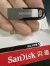 Sandisk闪迪64GB U盘 CZ73 安全加密 数据恢复 学习电脑办公投标 小巧便携 车载 大容量金属优盘 实拍图