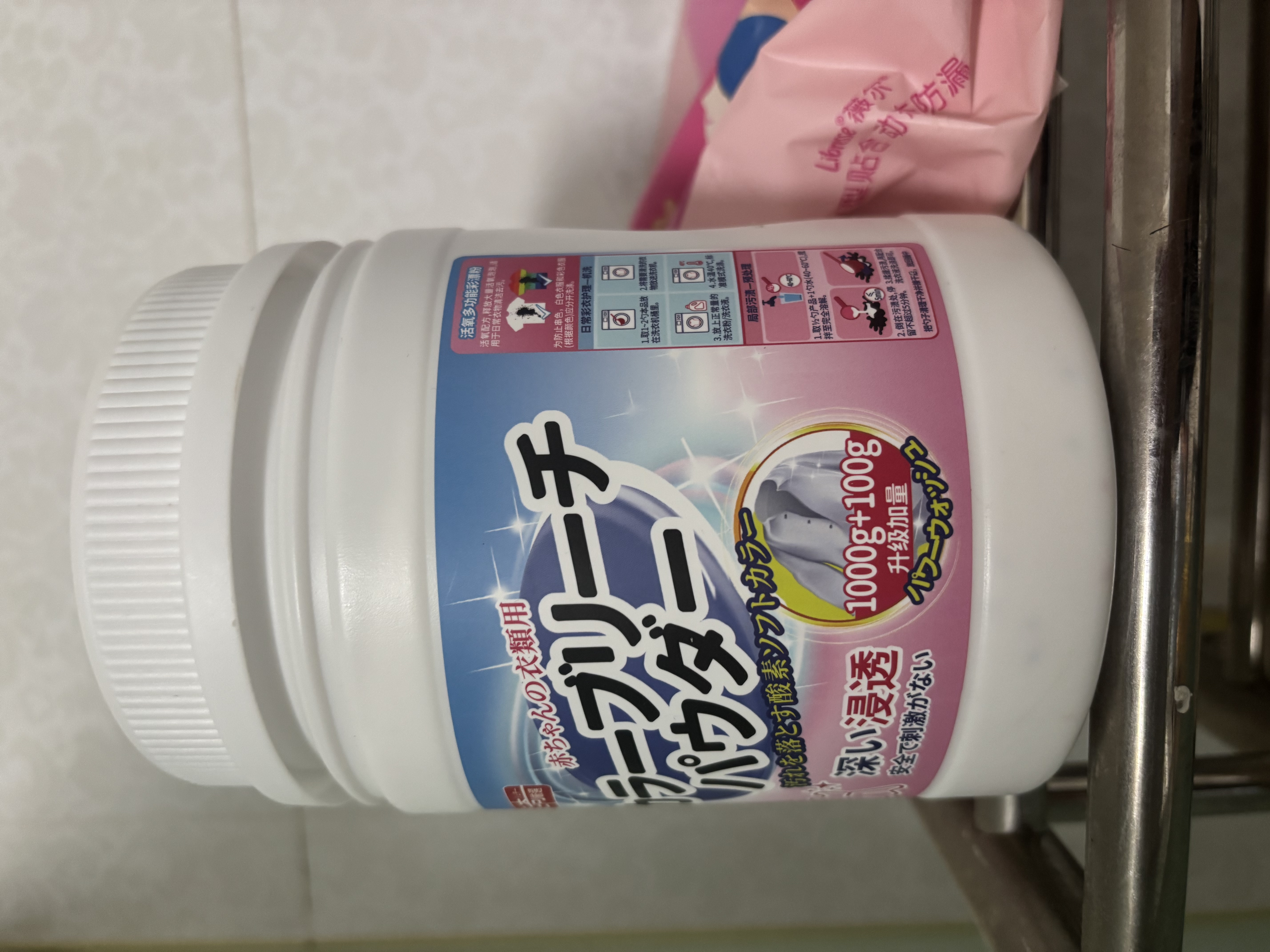 巨奇严选 爆炸盐1100g活氧彩漂粉衣服去污去黄增白婴幼儿专用校服净 实拍图