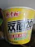 杨掌柜粉面菜蛋6桶装金汤肥牛酸麻番茄牛腩港式肥汁方便面零食183g*6桶 实拍图