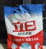 立白冷水速效洗衣粉7.4斤阳光玫瑰低温速溶 强效去污去渍强力京东自营 实拍图
