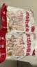 华都食品鸡爪净重2斤 （22个左右）鸡爪柠檬鸡爪鸡肉生鲜烧烤食材下酒菜 实拍图
