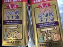 鲁花 【保真菜籽油】食用油 低芥酸特香菜籽油 6.18L   物理压榨 实拍图