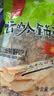 云岭老式锅巴原味400g/袋怀旧零食小吃 农家手工柴火灶非油炸安徽特产 实拍图