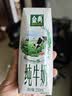 伊利【新鲜日期】金典纯牛奶早餐奶250ml*16盒3.6g 礼盒装 实拍图