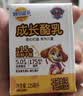 妙可蓝多儿童成长酪乳125ml*12盒 5.0g乳蛋白 新鲜干酪奶酪牛奶 高钙 实拍图