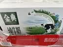 伊利【新鲜日期】金典纯牛奶 200ml*12 3.6g乳蛋白礼盒装 实拍图