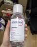 贝德玛（BIODERMA）【姜乘澜同款】粉水敏感肌洗卸温和卸妆水500ml 实拍图