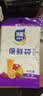 【热销100万】洁能抽取式保鲜袋抽取式点断/平口食品级保鲜膜套 中号20*30cm*50只 实拍图
