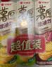 好丽友（ORION）薯愿薯片三连罐312g 非油炸膨食品追剧休闲零食混合口味小包装 实拍图