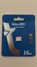 朗科（Netac）16GB TF（MicroSD）存储卡 A1 U1 V10 高度耐用行车记录仪&监控摄像头内存卡 读速98MB/s 实拍图