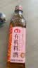 海天 有机料酒500ml 10度【有机 一级】中欧美三认证 去腥解膻 实拍图