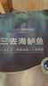 1号会员店（One's Member）零添加保水剂白蕉三去海鲈鱼 净重1000g(500g*2) 海鲜水产鱼类  实拍图