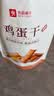 良品铺子鸡蛋干酱香味豆干零食豆腐干卤味干子 怀旧休闲零食素食小吃238g 实拍图