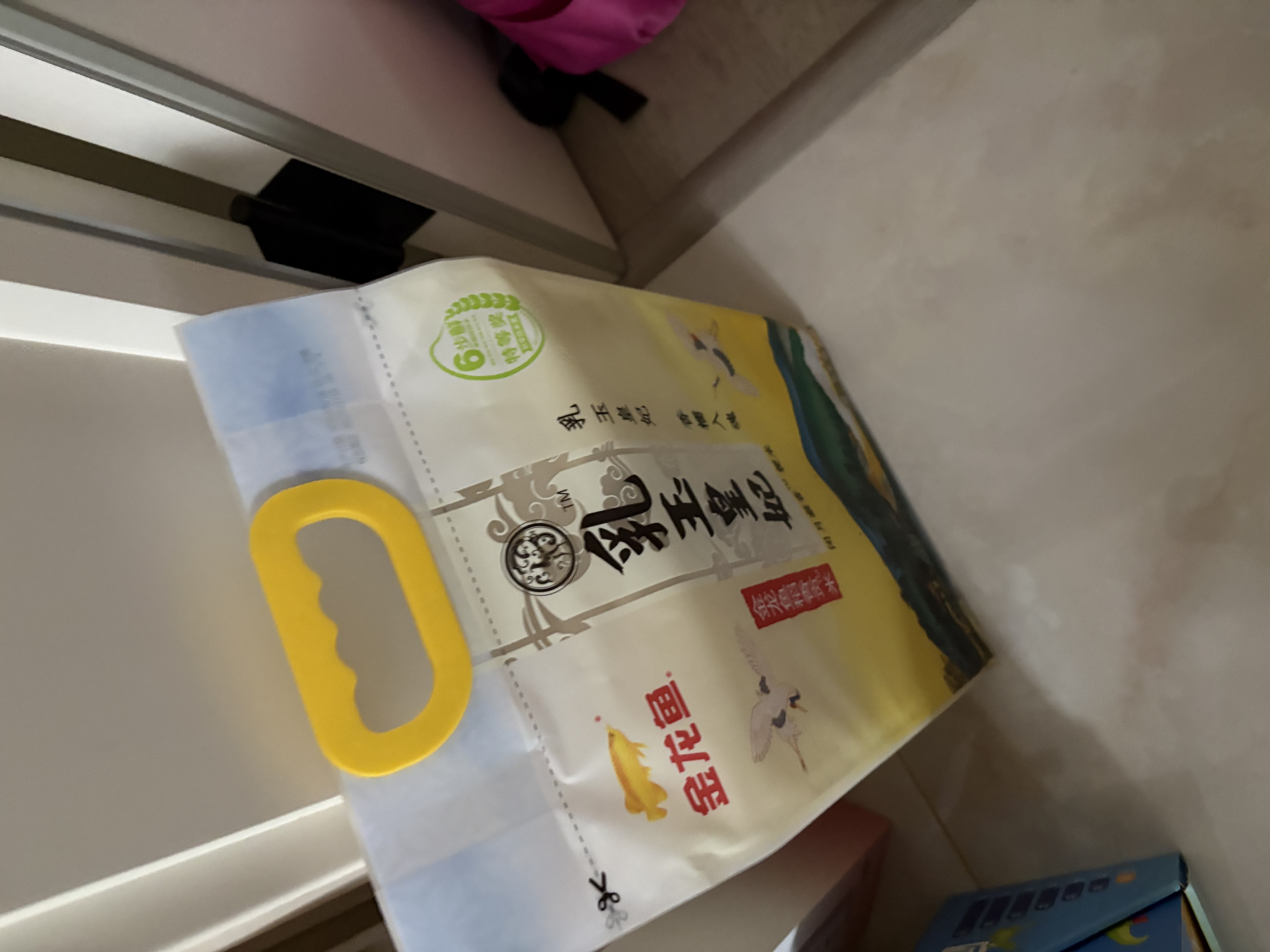 金龙鱼乳玉皇妃 新季稻谷 香稻贡米 东北大米 香米 粳米5kg 实拍图